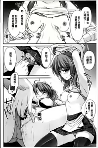 Page 57 of Maguai SEX - preview thumbnail