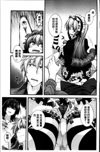 Page 74 of Maguai SEX - preview thumbnail