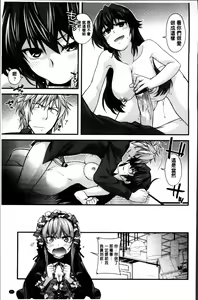 Page 86 of Maguai SEX - preview thumbnail