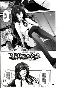 Page 9 of Maguai SEX - preview thumbnail