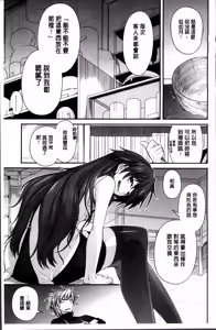 Page 10 of Maguai SEX - preview thumbnail
