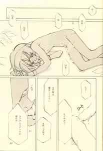 Page 49 of Kinpeibai 5 - preview thumbnail