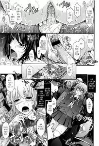 Page 190 of Oyomesama Honey Days Joukan | 새색시 HONEY DAYS♥ 上 - preview thumbnail