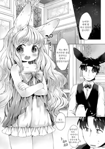 Page 3 of Ponpon Attamete - preview thumbnail