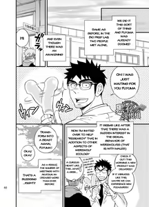 Page 51 of Ookami-kun no Yasei no Jijou - preview thumbnail
