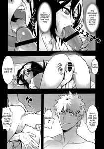 Page 9 of RUKIA'S ROOM - preview thumbnail