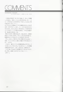 Page 61 of O Deco Style - preview thumbnail