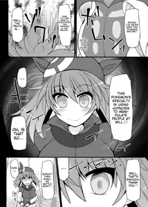Page 5 of Pokemon Trainer Haruka Kyousei Saimin Battle - preview thumbnail