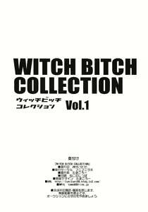 Page 53 of Witch Bitch Collection Vol.1 - preview thumbnail