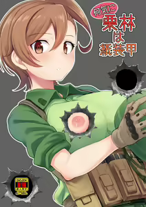 Nanige ni Kuribayashi wa Kamisoukou — hentai manga cover on Fhentai