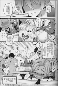 Page 3 of GIRLS und PENISES Girls und Panzer Haikou Hyakkai Houshi Hen - preview thumbnail