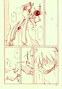 Page 14 of Sakuranboehon - Cherry Picture Book - preview thumbnail