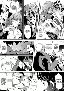 Page 16 of Another Produce -Kaede Takagaki- - preview thumbnail