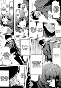 Page 17 of Another Produce -Kaede Takagaki- - preview thumbnail