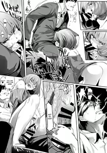 Page 22 of Another Produce -Kaede Takagaki- - preview thumbnail