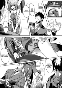 Page 32 of Another Produce -Kaede Takagaki- - preview thumbnail