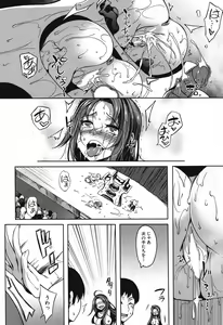 Page 217 of COMIC MILF 2016-12 Vol. 33 - preview thumbnail