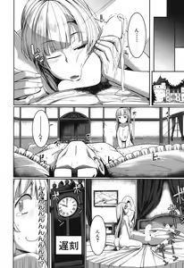 Page 37 of COMIC MILF 2016-12 Vol. 33 - preview thumbnail
