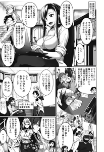 Page 4 of COMIC MILF 2016-12 Vol. 33 - preview thumbnail