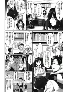 Page 5 of COMIC MILF 2016-12 Vol. 33 - preview thumbnail
