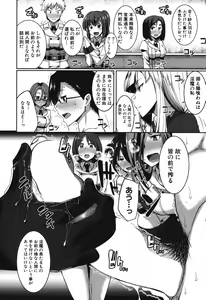 Page 9 of COMIC MILF 2016-12 Vol. 33 - preview thumbnail