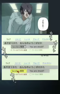 Page 101 of Yakin Byoutou・San Experiment.1 Complete Ban - preview thumbnail