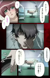 Page 113 of Yakin Byoutou・San Experiment.1 Complete Ban - preview thumbnail