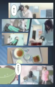 Page 20 of Yakin Byoutou・San Experiment.1 Complete Ban - preview thumbnail