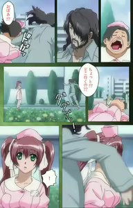 Page 25 of Yakin Byoutou・San Experiment.1 Complete Ban - preview thumbnail