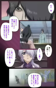 Page 33 of Yakin Byoutou・San Experiment.1 Complete Ban - preview thumbnail