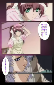 Page 41 of Yakin Byoutou・San Experiment.1 Complete Ban - preview thumbnail