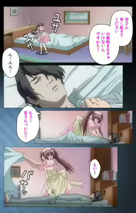 Page 46 of Yakin Byoutou・San Experiment.1 Complete Ban - preview thumbnail