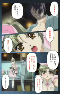 Page 63 of Yakin Byoutou・San Experiment.1 Complete Ban - preview thumbnail