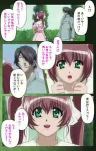 Page 77 of Yakin Byoutou・San Experiment.1 Complete Ban - preview thumbnail