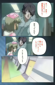 Page 96 of Yakin Byoutou・San Experiment.1 Complete Ban - preview thumbnail