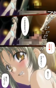 Page 108 of Yakin Byoutou・San Experiment.2 Complete Ban - preview thumbnail