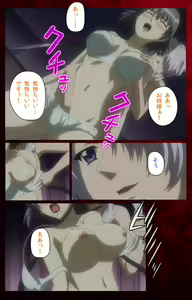 Page 119 of Yakin Byoutou・San Experiment.2 Complete Ban - preview thumbnail