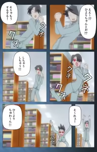 Page 25 of Yakin Byoutou・San Experiment.2 Complete Ban - preview thumbnail