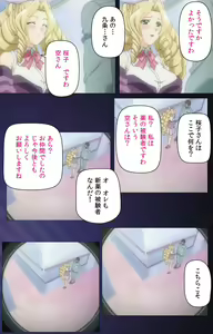 Page 37 of Yakin Byoutou・San Experiment.2 Complete Ban - preview thumbnail