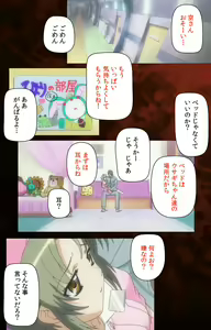 Page 40 of Yakin Byoutou・San Experiment.2 Complete Ban - preview thumbnail