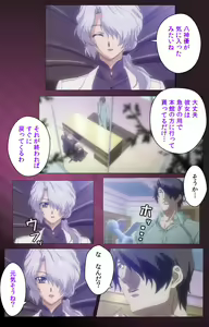 Page 4 of Yakin Byoutou・San Experiment.2 Complete Ban - preview thumbnail