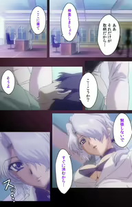 Page 5 of Yakin Byoutou・San Experiment.2 Complete Ban - preview thumbnail