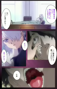 Page 6 of Yakin Byoutou・San Experiment.2 Complete Ban - preview thumbnail