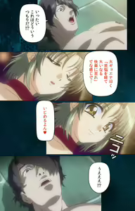 Page 69 of Yakin Byoutou・San Experiment.2 Complete Ban - preview thumbnail