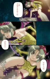 Page 77 of Yakin Byoutou・San Experiment.2 Complete Ban - preview thumbnail