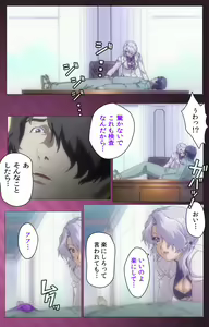 Page 8 of Yakin Byoutou・San Experiment.2 Complete Ban - preview thumbnail