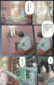 Page 90 of Yakin Byoutou・San Experiment.2 Complete Ban - preview thumbnail