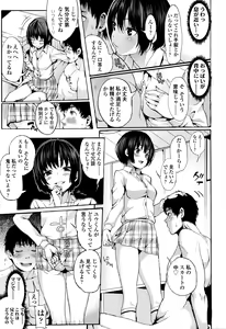 Page 146 of Girls forM Vol. 13 - preview thumbnail