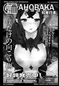 Page 164 of Girls forM Vol. 13 - preview thumbnail
