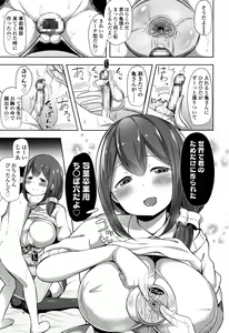Page 196 of Girls forM Vol. 13 - preview thumbnail